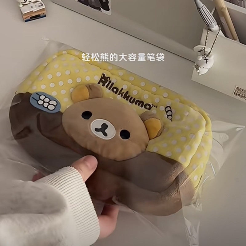 Tempat Pensil Boneka Rilakkuma - Aesthetic Large Pencil Case Pouch ulasan dan harga