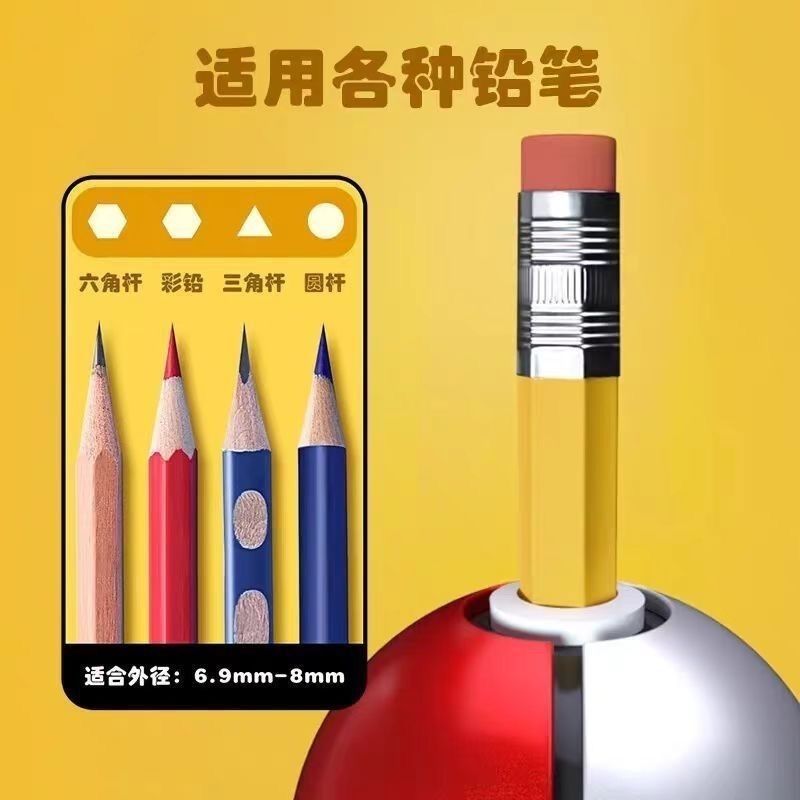 Rautan Pensil Pokeball Pokemon - Stationery ulasan dan harga