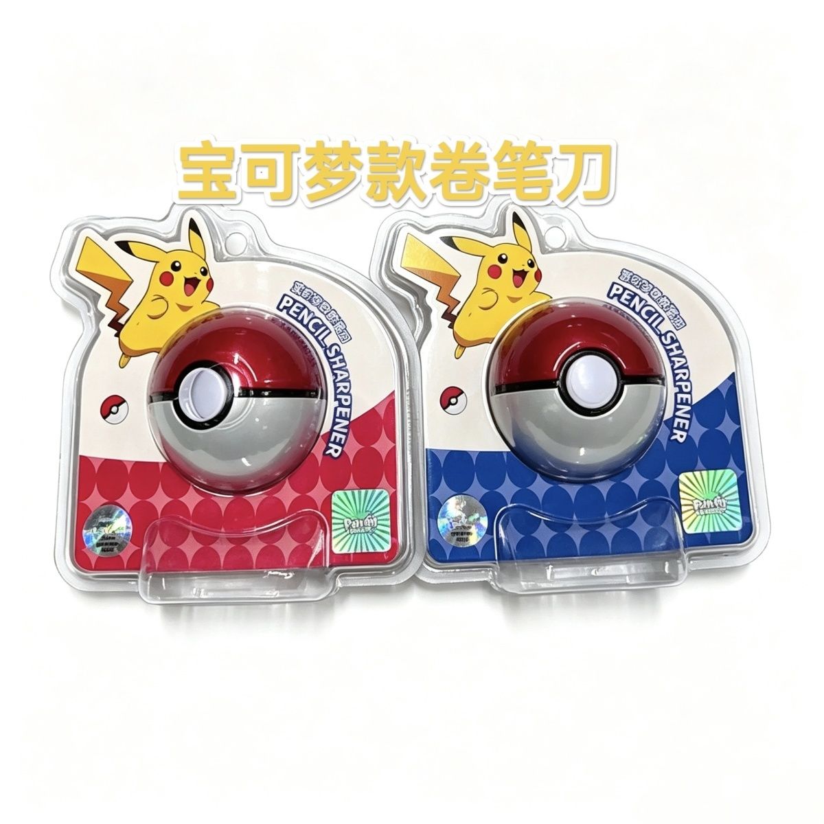 Rautan Pensil Pokeball Pokemon - Stationery ulasan dan harga
