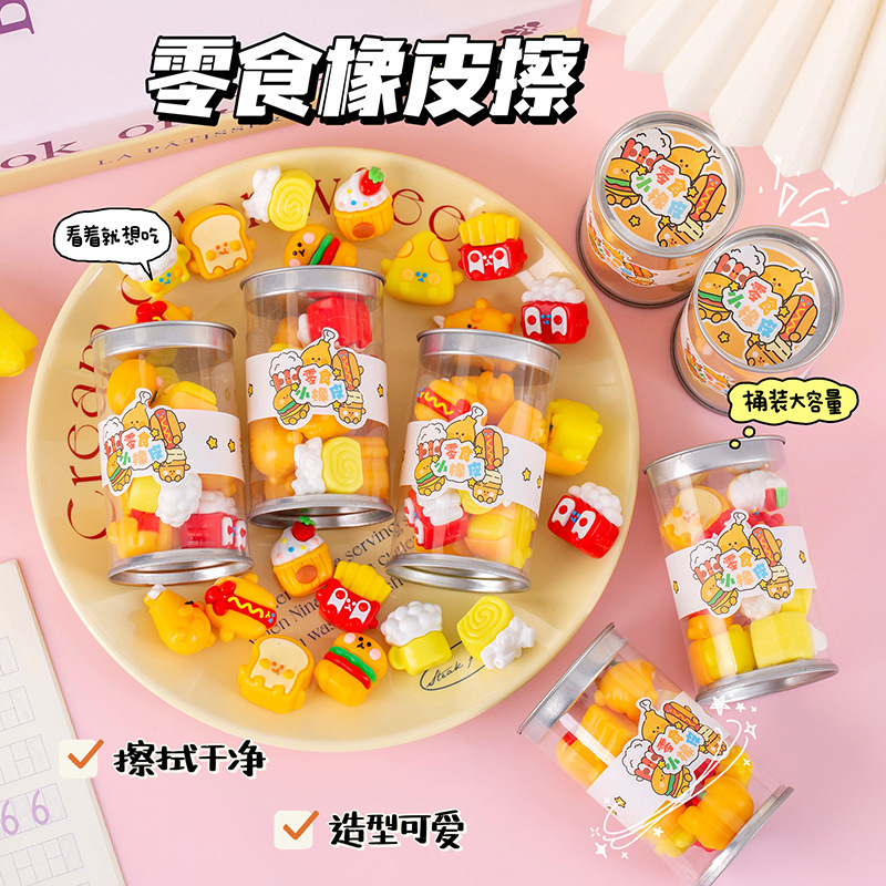 Penghapus Kartun Kreatif Bentu - School Supplies ulasan dan harga