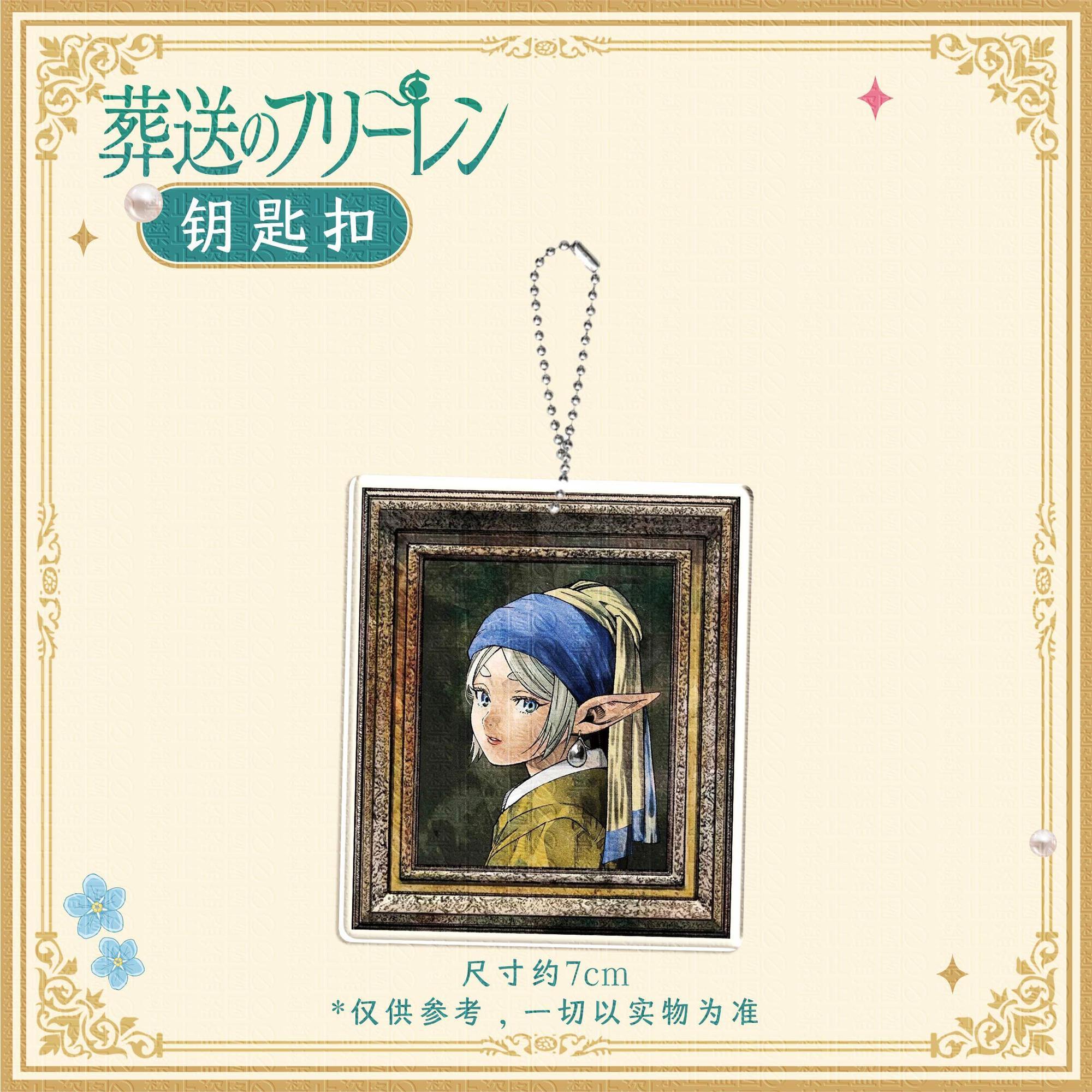 3pcs Frieren: Beyond Journey's - Desk Accessories ulasan dan harga