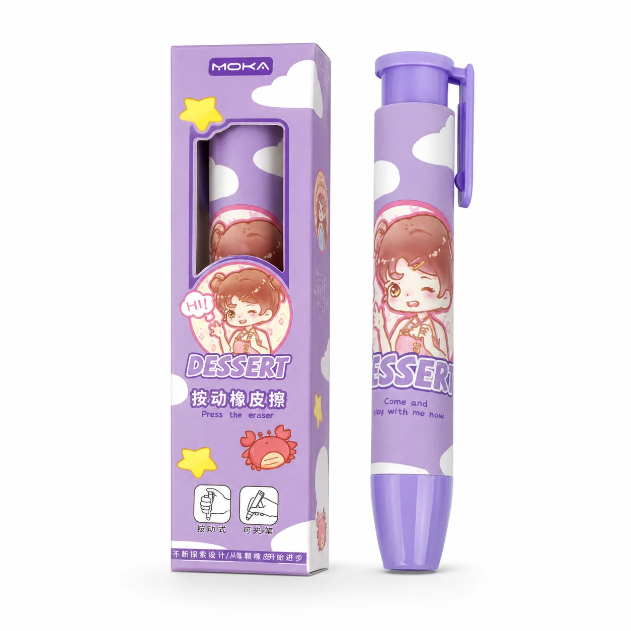 Pena Penghapus Klik, Penghapus - Retractable Eraser Pen Click ulasan dan harga